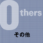 cuffs.11 Others その他